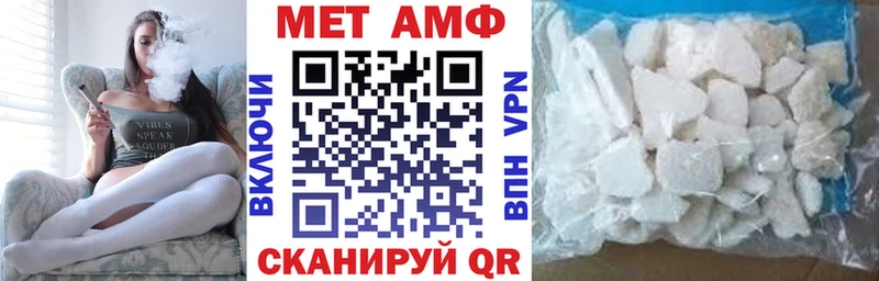 АМФ VHQ Сосновоборск