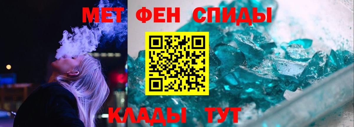Сосновоборск  Амфетамин 98%  ссылка на мегу ссылка  Вход с VPN  Amphetamine 