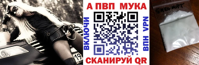 мега зеркало Сосновоборск Alfa_PVP СК