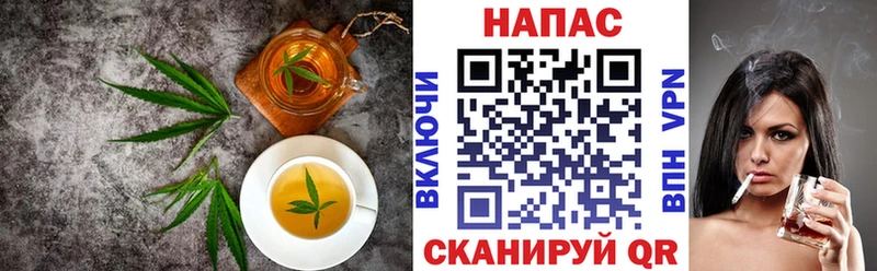 Еда ТГК марихуана  Сосновоборск 