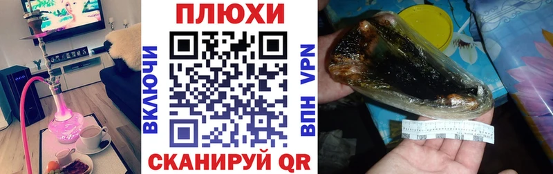 гидра зеркало Сосновоборск ГАШИШ AMNESIA HAZE как найти закладки