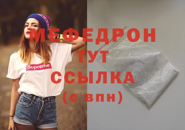 меф VHQ Сатка