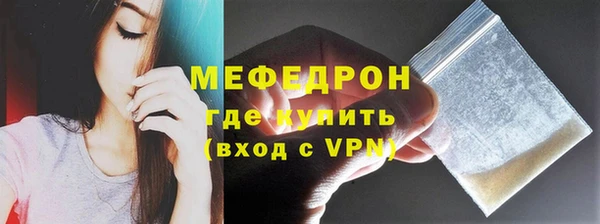 MESCALINE Саяногорск