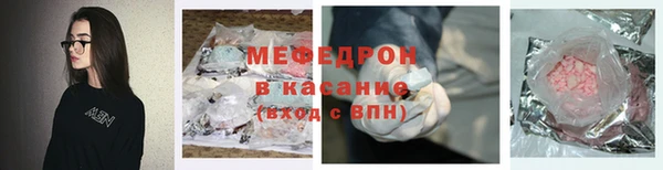 меф Алексеевка