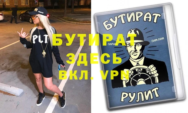 гидропоника Алексин