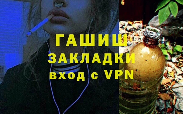 гидропоника Алексин