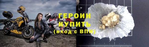 соль курить ск Сафоново