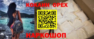 мяу мяу кристалл Кумертау