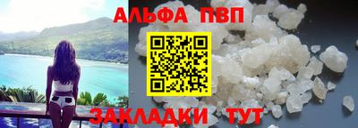 мяу мяу кристалл Кумертау