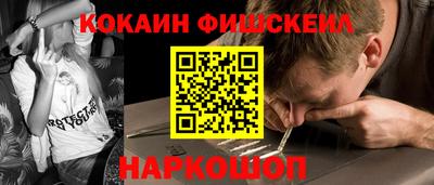 COCAINE Кунгур