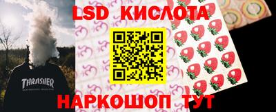 марихуана Кулебаки