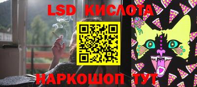 мяу мяу кристалл Кумертау