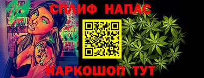 марихуана Кулебаки