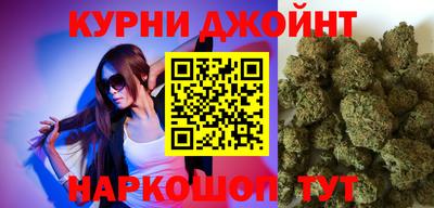 мяу мяу кристалл Кумертау