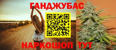 мяу мяу кристалл Кумертау