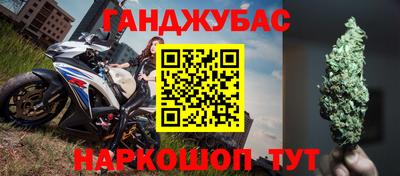 мяу мяу кристалл Кумертау