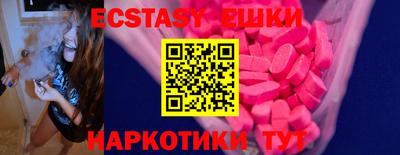 мяу мяу кристалл Кумертау