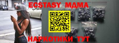 мяу мяу кристалл Кумертау