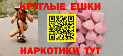 мяу мяу кристалл Кумертау