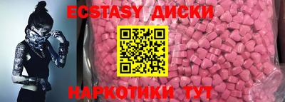 мяу мяу кристалл Кумертау