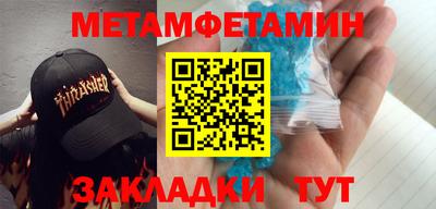 мяу мяу кристалл Кумертау