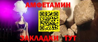 мяу мяу кристалл Кумертау