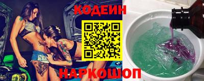 мяу мяу кристалл Кумертау