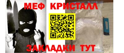 марихуана Кулебаки