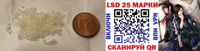 как найти   Сосновоборск  LSD-25 экстази кислота 
