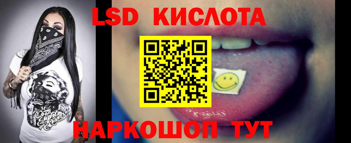 Лсд 25 экстази ecstasy Сосновоборск
