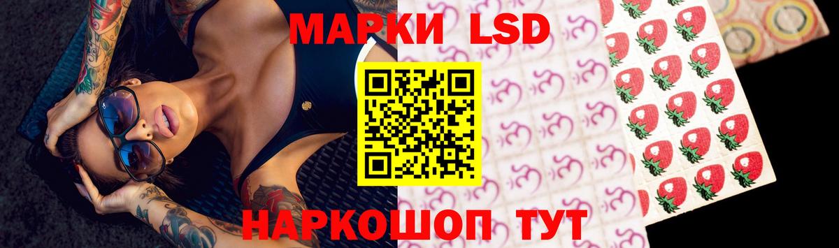 Лсд 25 экстази  Вход с VPN  Лсд 25 экстази ecstasy  Сосновоборск  Лсд 25 экстази кислота 