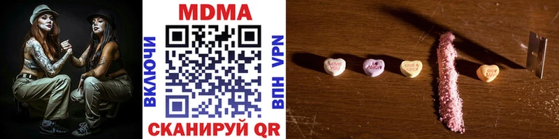 MDMA кристаллы  цена наркотик  Сосновоборск 