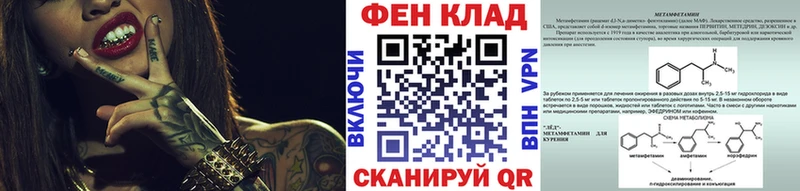 Первитин мет  кракен онион  Сосновоборск 