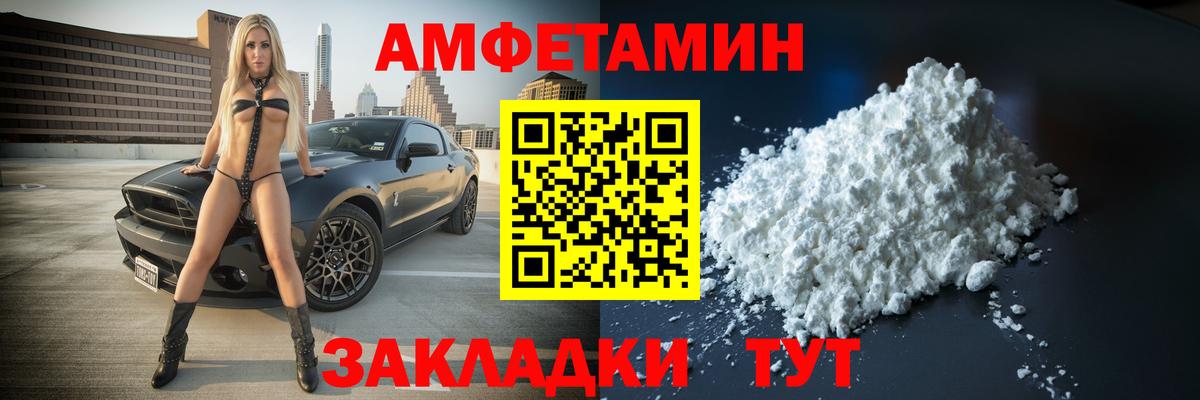 Сосновоборск  Метамфетамин кристалл  Вход с VPN 