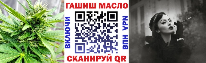 Дистиллят ТГК жижа МЕГА зеркало Сосновоборск закладка