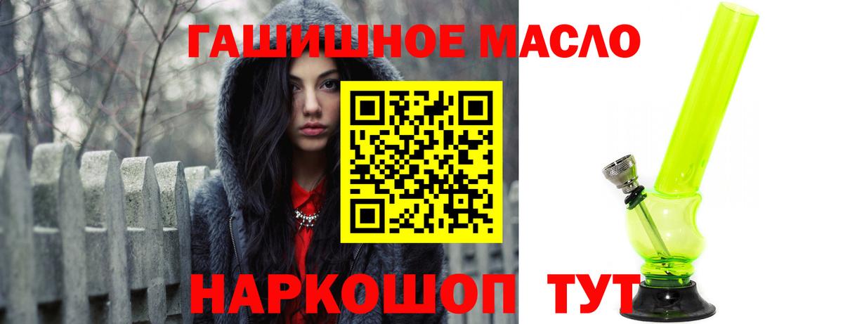 Дистиллят ТГК вейп с тгк  Вход с VPN  Сосновоборск 