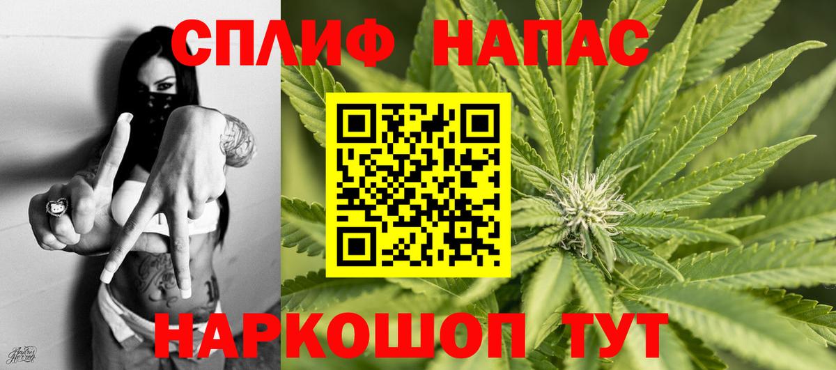 Сосновоборск  Конопля индика  Конопля SATIVA & INDICA  Бошки Шишки конопля  Конопля VHQ  Вход с VPN 